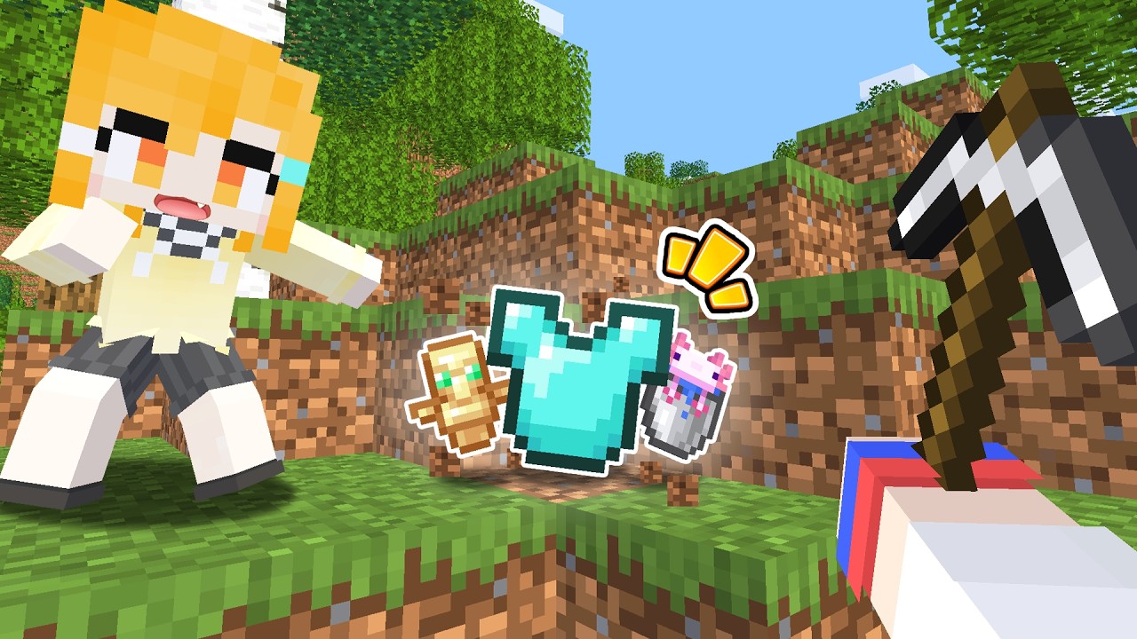【え！？】壊したブロックがランダムに入れ替わってしまうマインクラフト💎⛏【まいくら・Minecraft】よろずや🍭