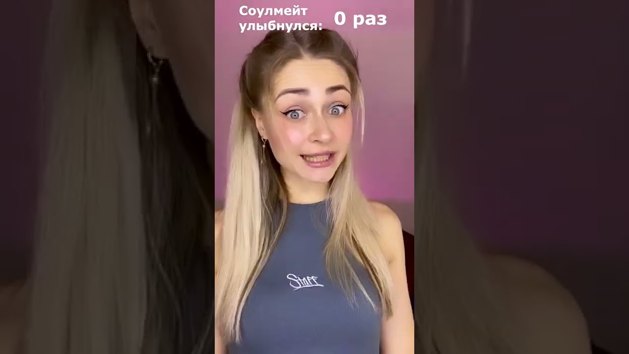 Соулмейт улыбнулся все серии | Весь сериал 1-20 серии