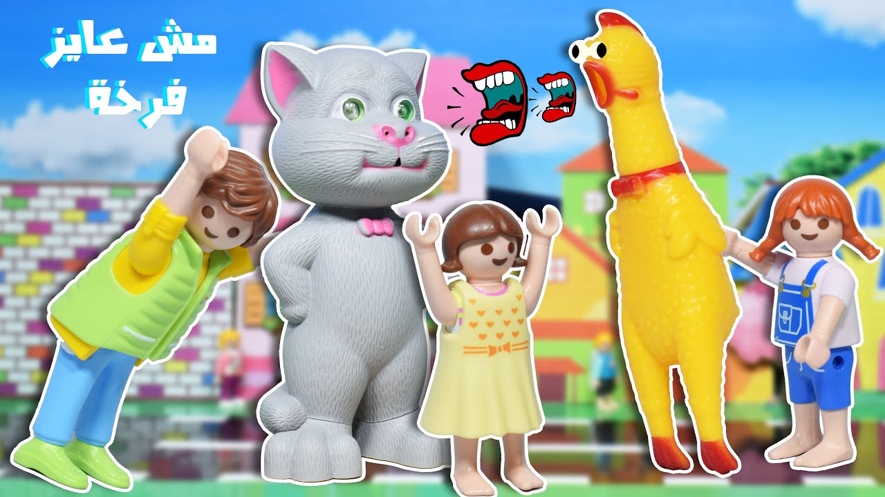 نانسي الشريرة ضحكت على سمسم و اخدت القط توم و ادتلة فرخة - عائلة ساندي - قصص اطفال