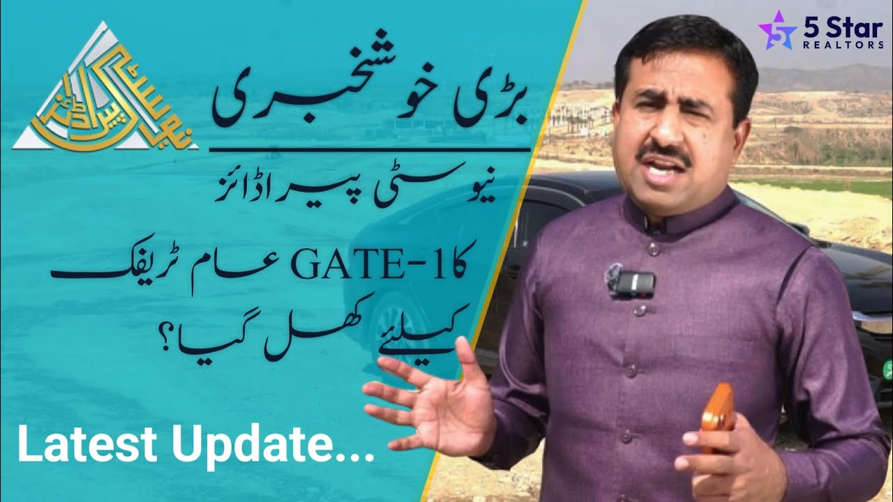 Newcity Paradise Latest Update on Gate-1