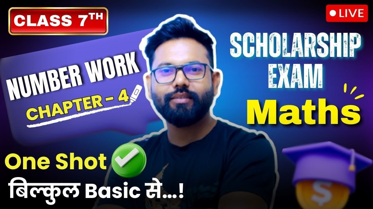 7th Scholarship | Number work | chapter 4 #maths #scholarshipexam #mscepune #maharashtra #class7