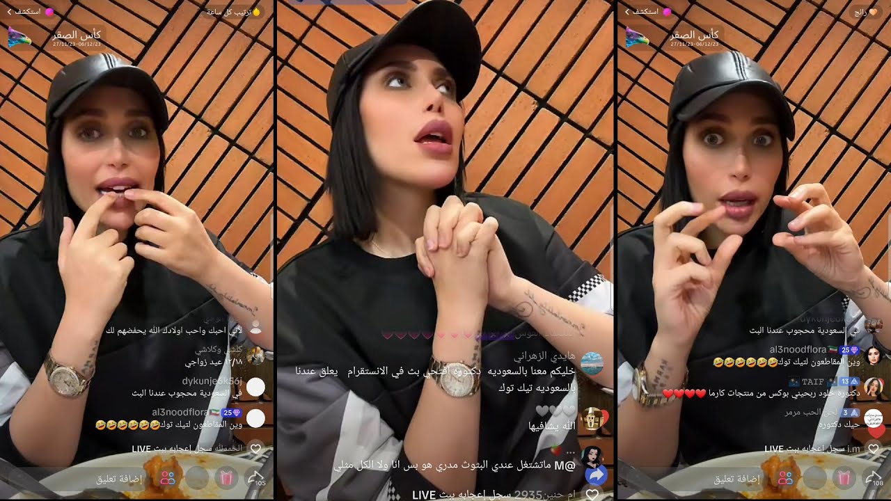 دكتوره خلود بث مباشر تيك توك تحكي تفاصيل مرض بنتها ليان  !!