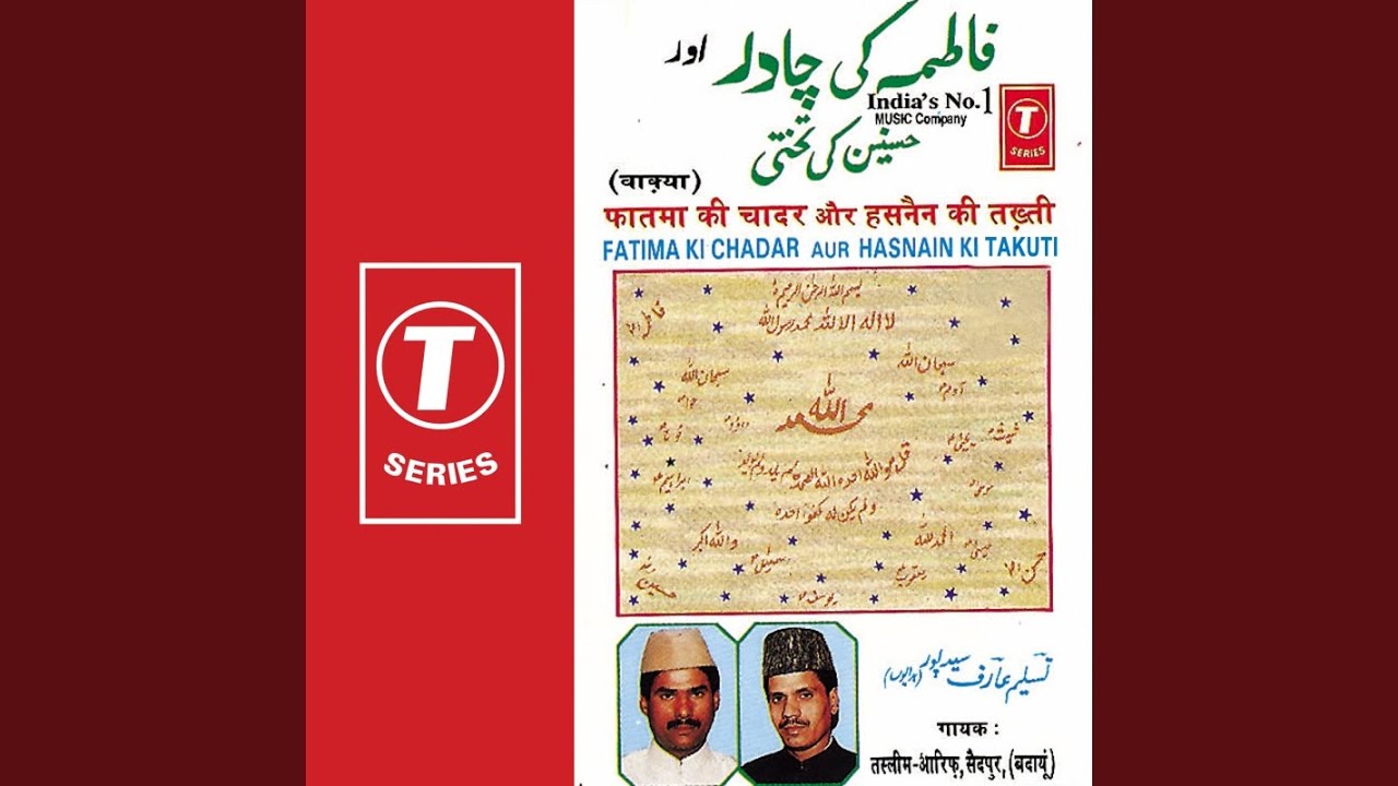 Magar Kuch Aur Hi Hai Martaba Jahra Ke Lalon Ka