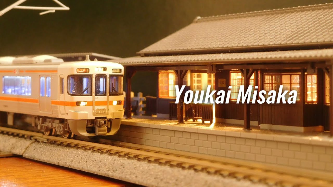 【迷作】Youkai Misaka