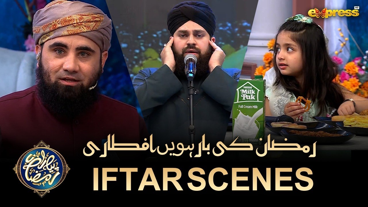12th Iftar in Piyara Ramzan | Ramzan Day 12 | Iftar Scenes | Express TV