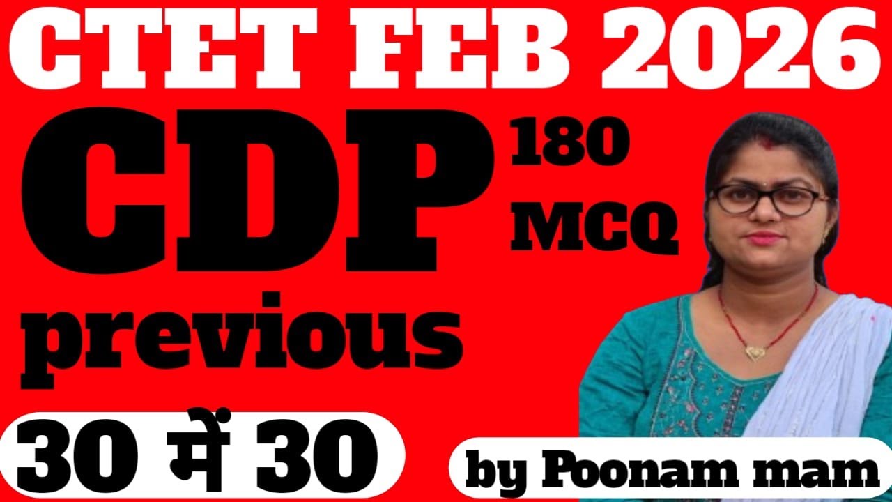 CTET 2026 CDP  | 180 Previous Year Questions (PYQs) | Paper 1 & 2 | Poonam Mam