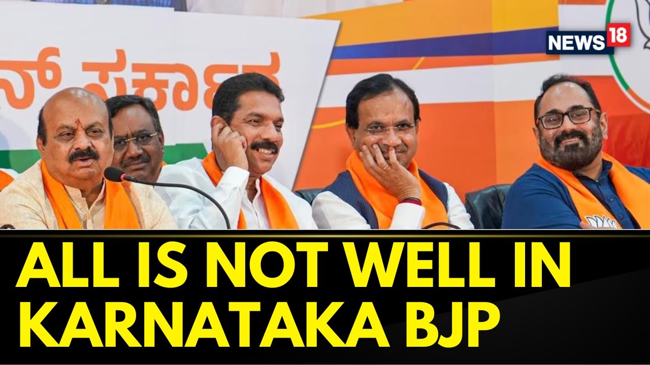 Karnataka News | Karnataka BJP Not Happy With Party's Decision On State President Appointment