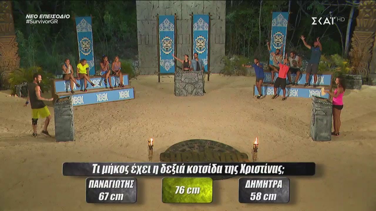 Survivor 2019 | Quiz ερωτήσεων με έκπληξη την Χριστίνα Μπόμπα | 13/03/2019
