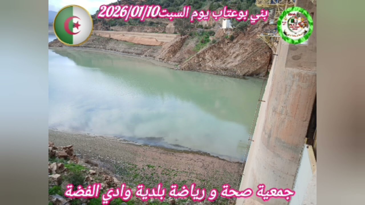 هذي هي بني بوعتاب الكريمية شلف