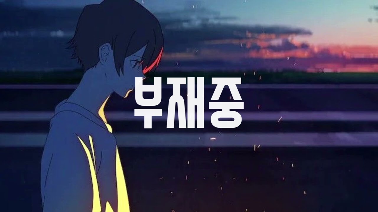 [무료비트] 김승민 x 애쉬 아일랜드 타입 미련 넘치는 이별 감성 비트 “ 부재중 ” (Prod. wooyah) | Rnb Type Beat 2024