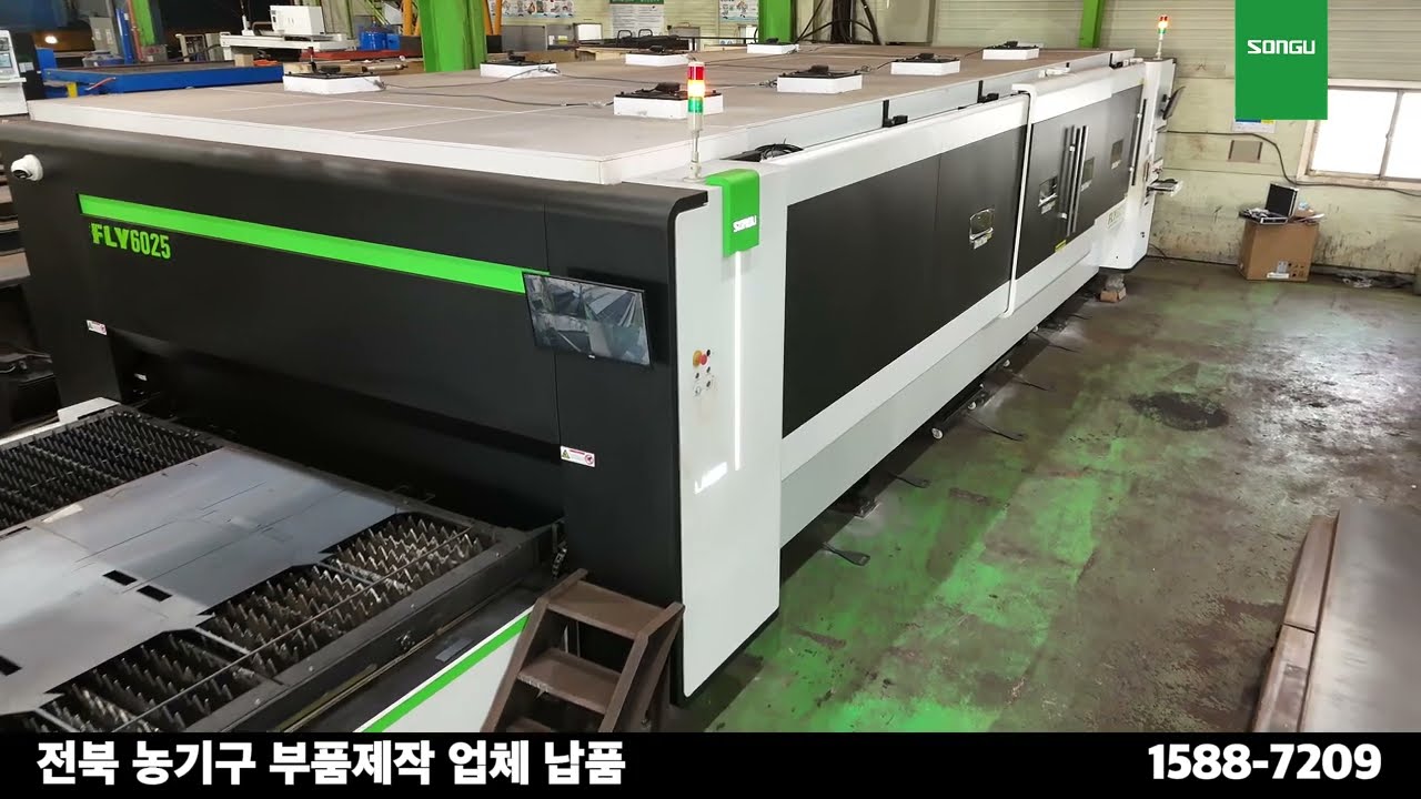 FLY | 6025&4020 전북 설비 납품 사례  #lasercutting#lasermachine