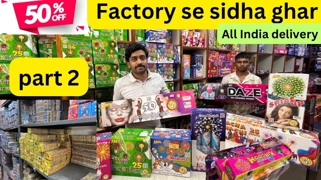 Cheapest cracker market in pune 2024 | all India delivery 🔥 | unecha crackers pune