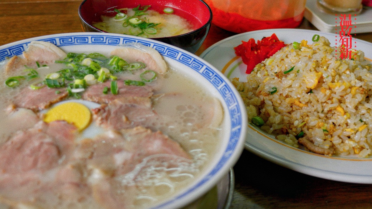 【福岡県久留米市】知る人ぞ知る。1日2時間しか営業しない久留米の老舗食堂。