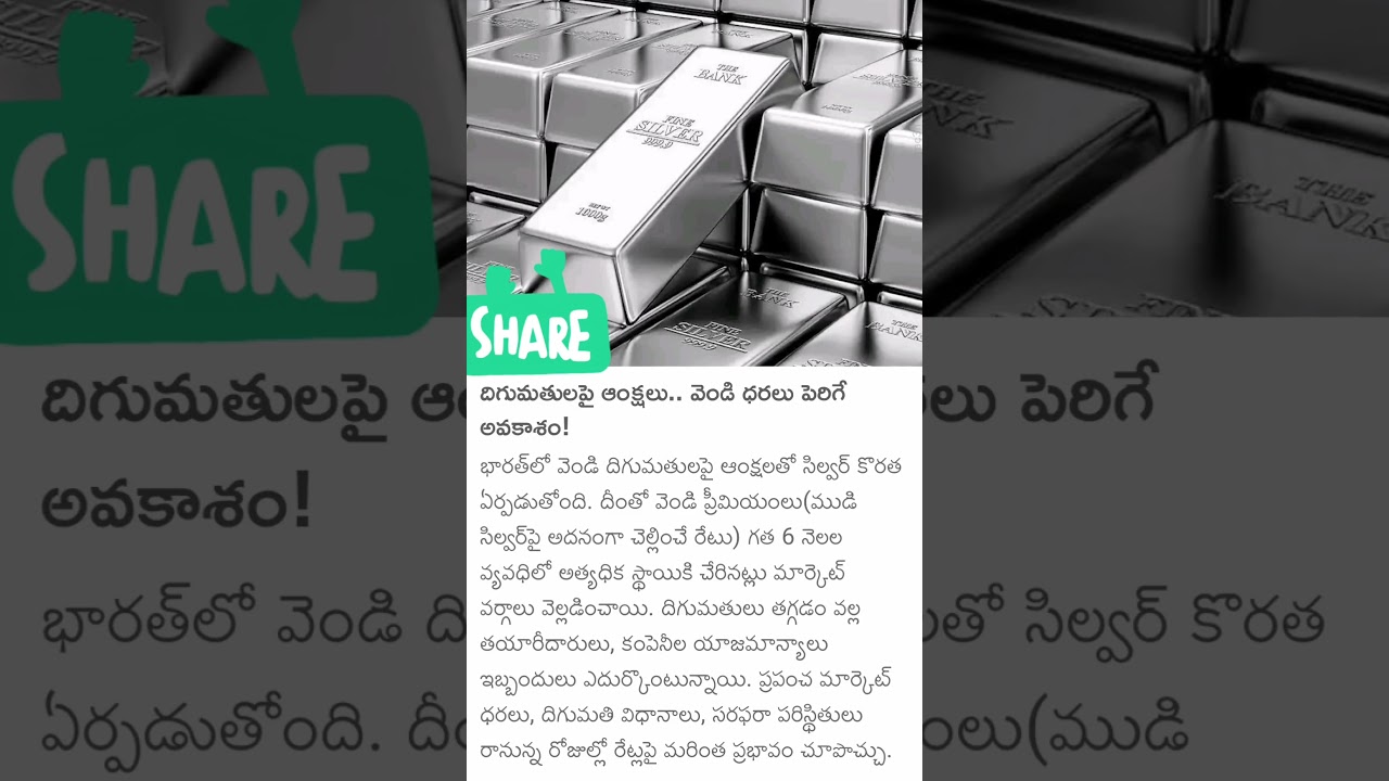 #ciniupdates #all #updates #politics #news #youtube #viral #shorts #viralshorts #pvsktecheducation