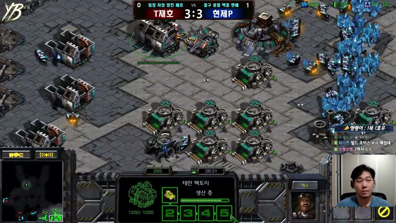 【11.12.25】 SC:R 1v1 (FPVOD) Light (T) vs Mini (P) 【Map: Radeon】