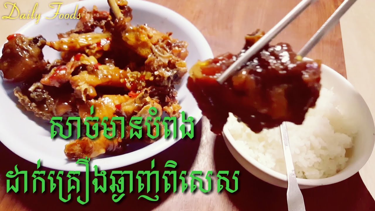 Chicken fried with my best recipes |Daily Foods|