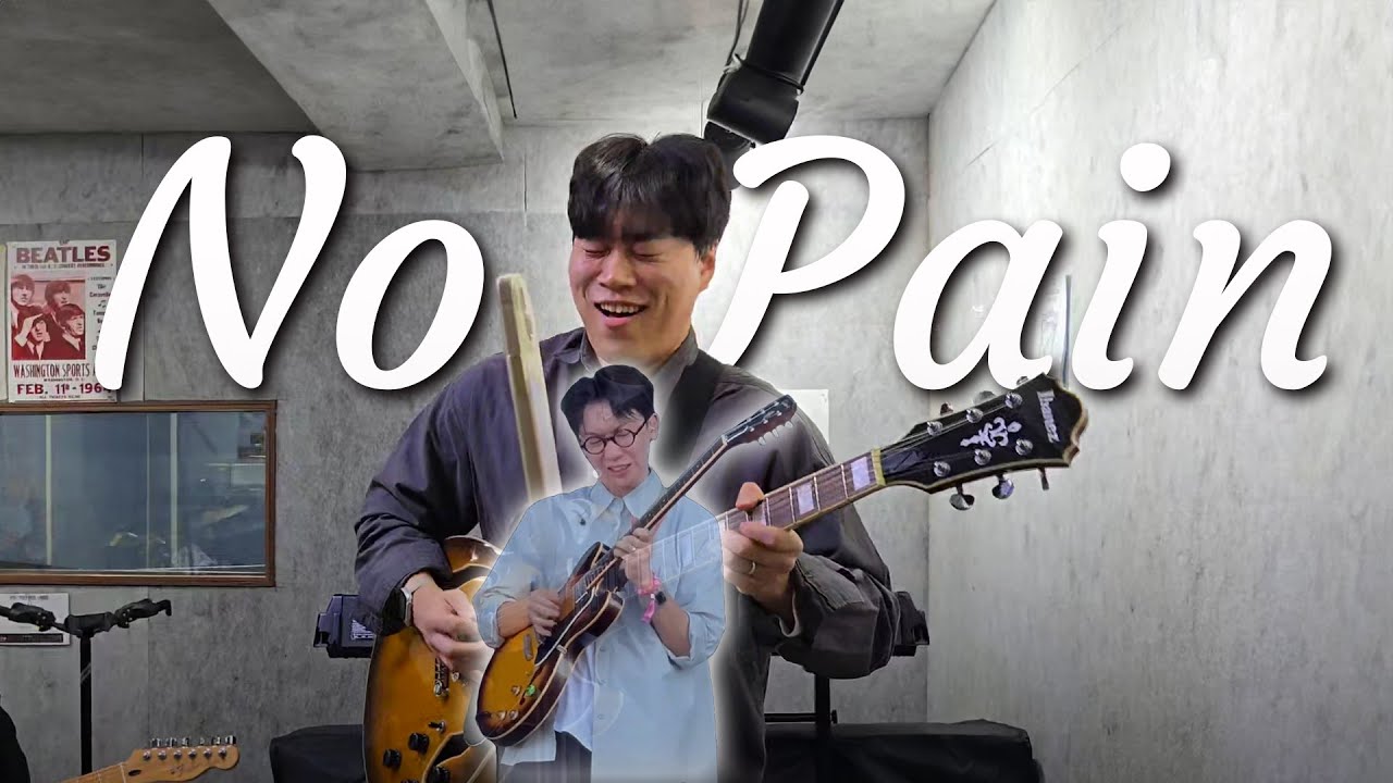 [Cover] 실리카겔 - No pain(여자키)