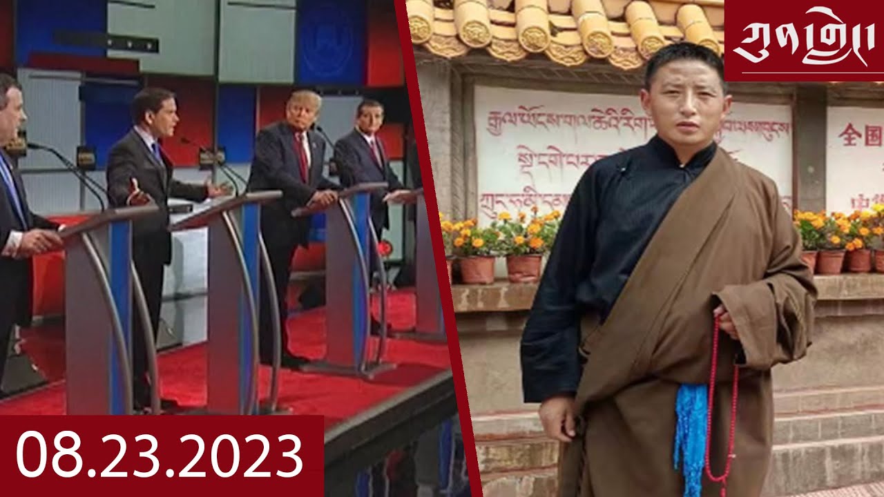 Watch Kunleng Full Broadcast Live Aug 23, 2023 VOA Tibetan ཀུན་གླེང་ཐད་གཏོང་། ༢༠༢༣ཟླ་ ༨ ཚེས་༢༣