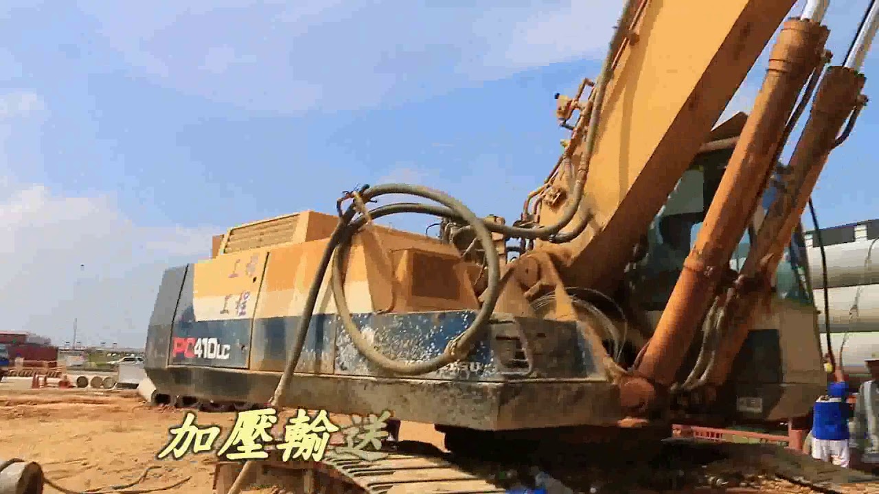 000 PC基樁工程簡介mp4