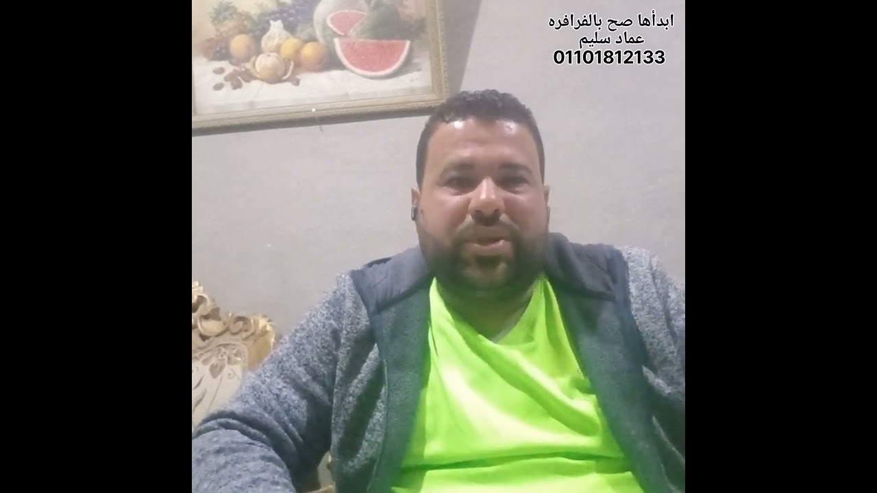 لو انت من مستفدين اراضي  (صندوق الأراضي) اراضي الشركات المزاد العلني والأمر المباشر ب الفرافره