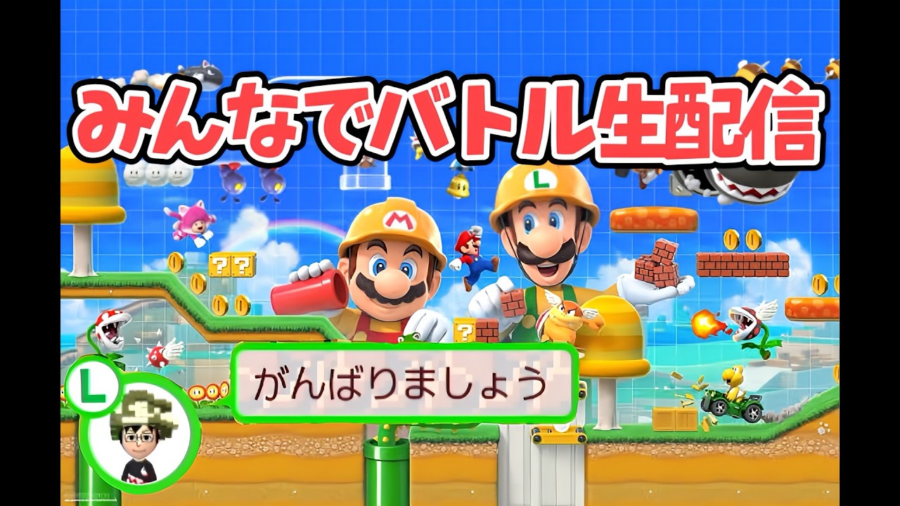 みんなでバトル生配信　赤帯を目指す男の物語 part176#shorts #縦型配信#みんバト#みんなでバトル