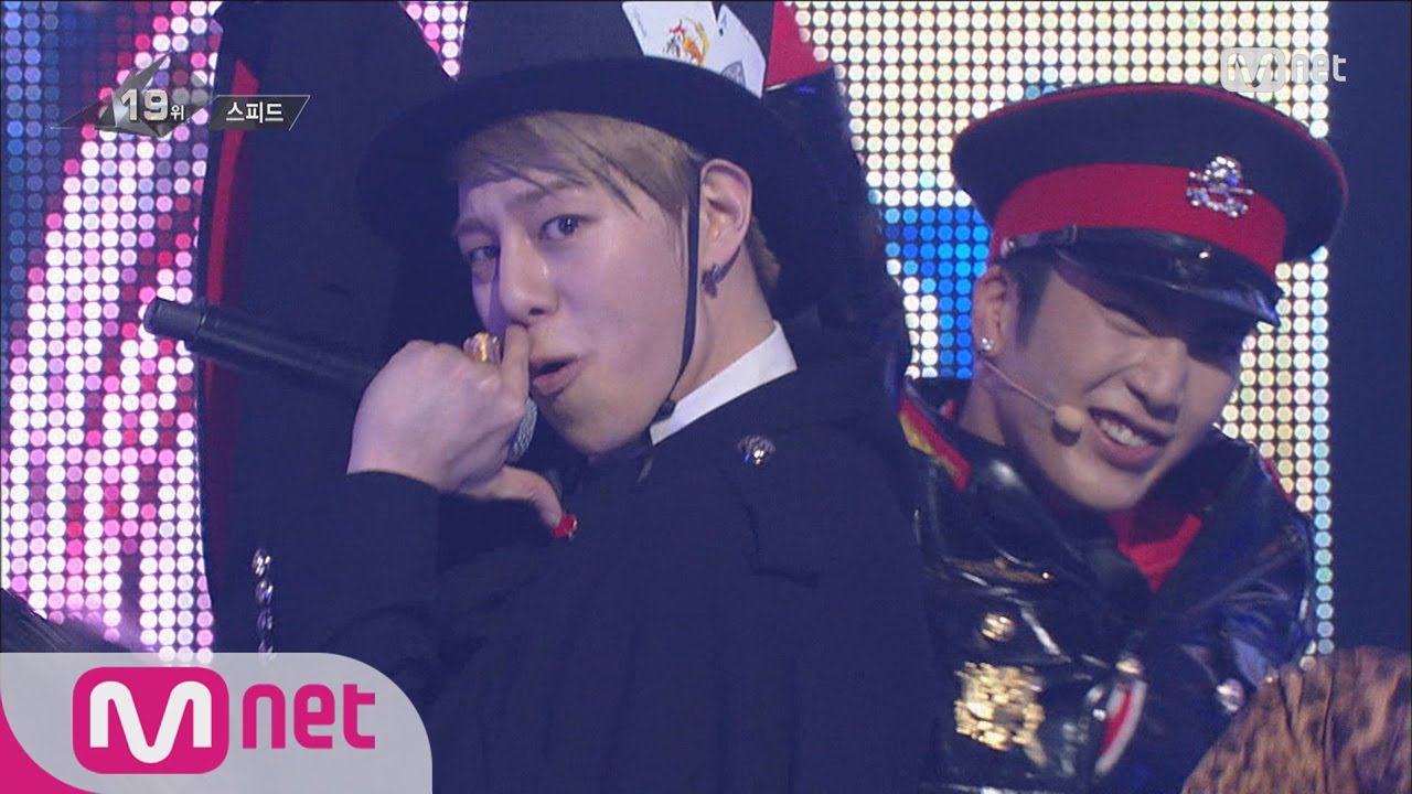 [STAR ZOOM IN][Live] Woo Tae Woon(SPEED)-Don't Tease Me / '지코형' 우태운, 과거 '스피드'시절 엠카 무대! '놀리러 간다'