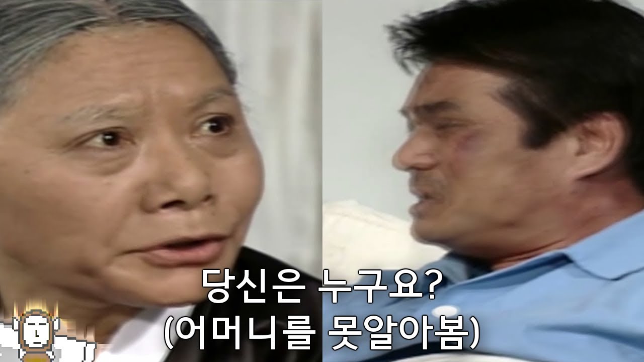 치매에 걸린 심영