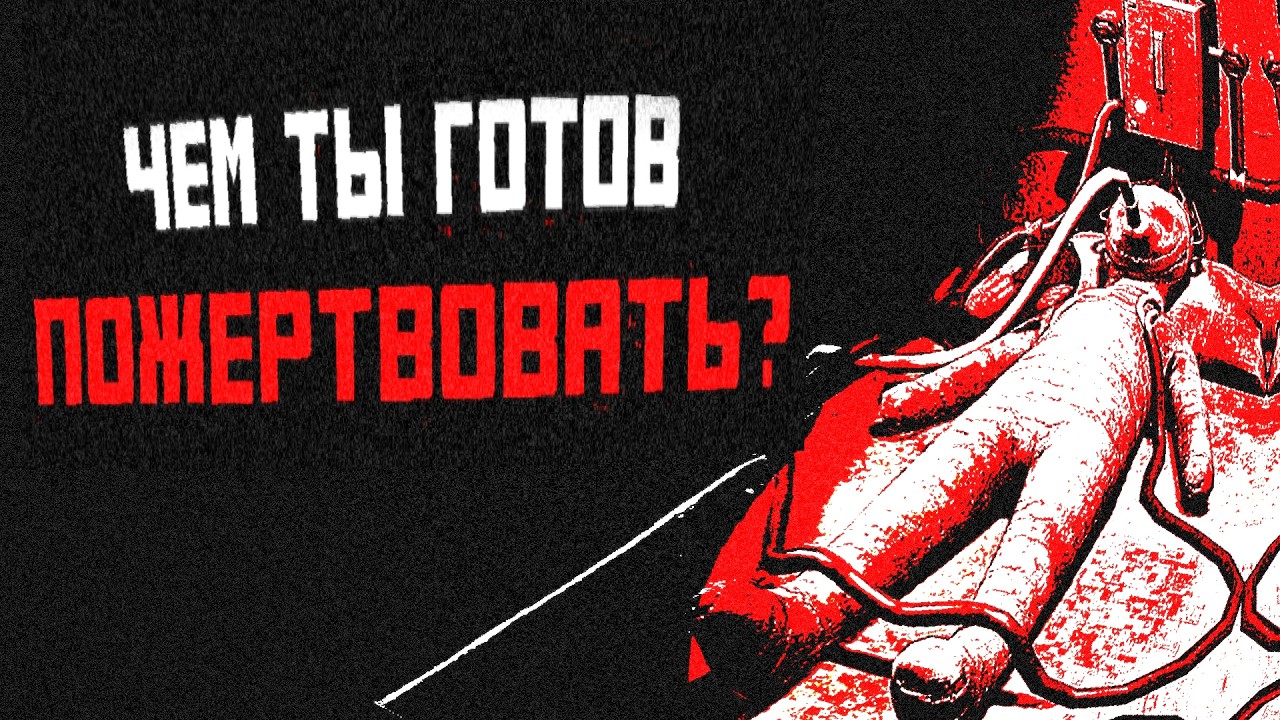 ХОРРОР, который Я НЕ СМОГУ ЗАБЫТЬ | MOLE
