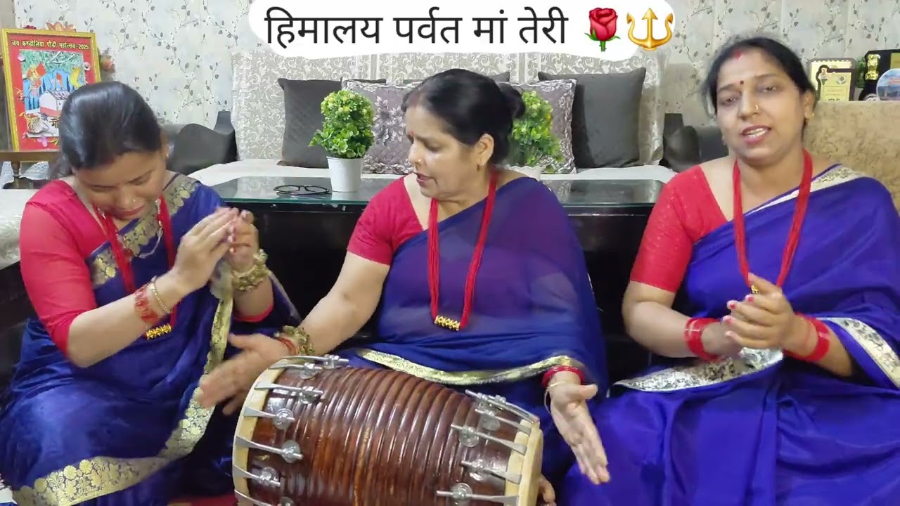 हिमालय पर्वत मां तेरी || स्पेशल गढ़वाली भजन || ज्वालपा भुवनेश्वरी कीर्तन मंडली  #navratri #matarani 