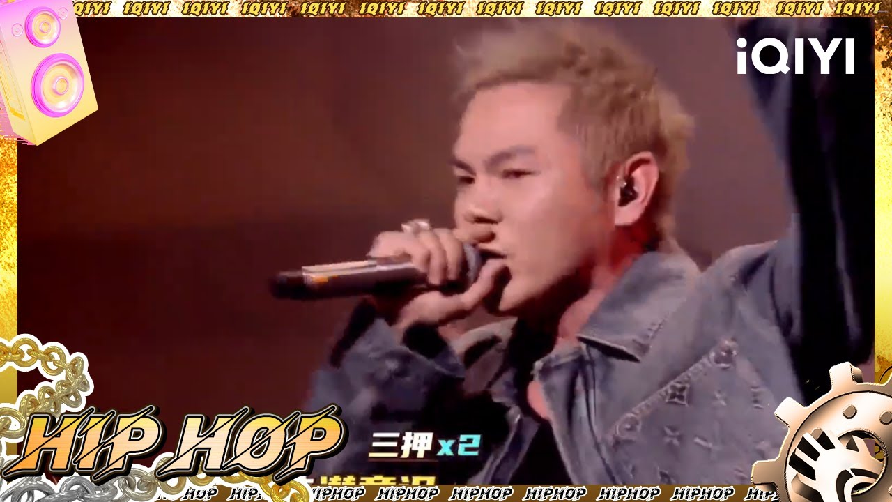 盛宇D-SHINE&大渊MUTA 《GET DOWN(拿下)》 #盛宇 #大渊 ｜ #中国说唱巅峰对决2023 EP10 THE RAP OF CHINA|#说唱 #hiphop