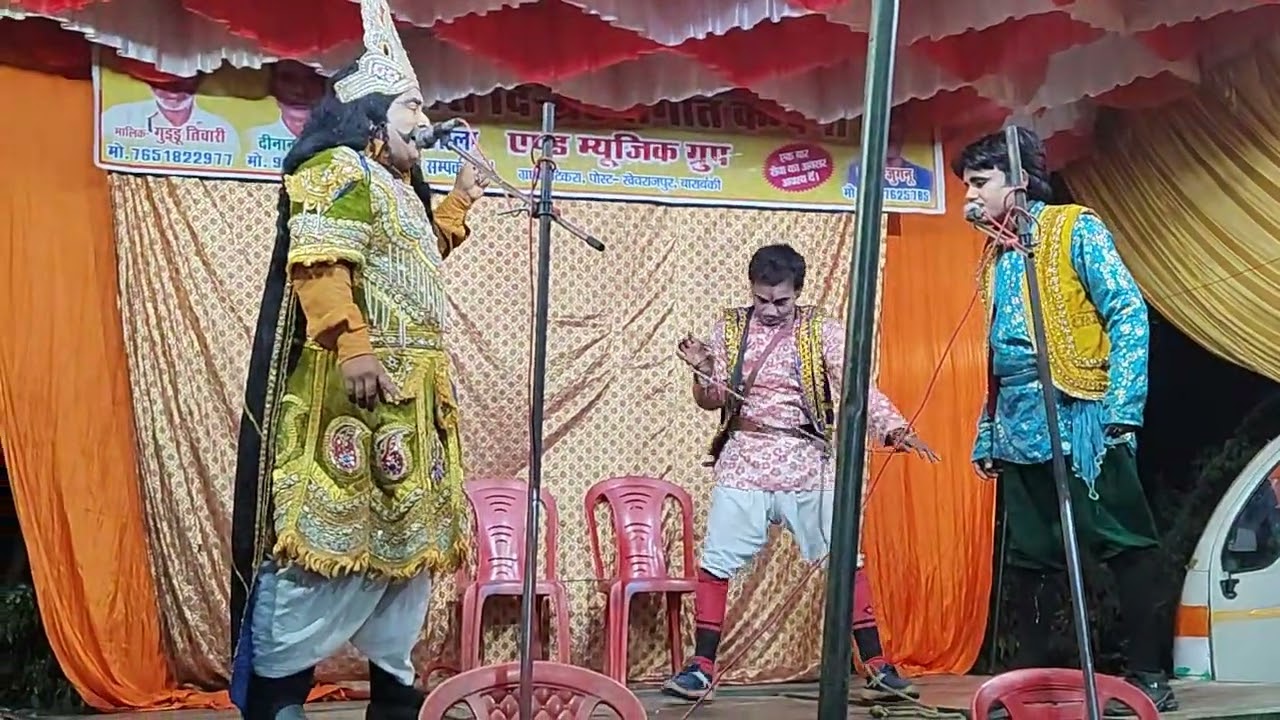 गुड्डू तिवारी की नौटंकी तमाशा लखन के गाना उर्फ बूंदी गढ़ की लड़ाई 
