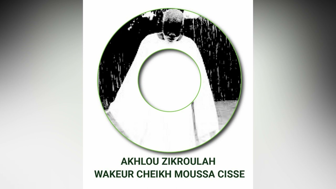 Ridwaane Darou 2003