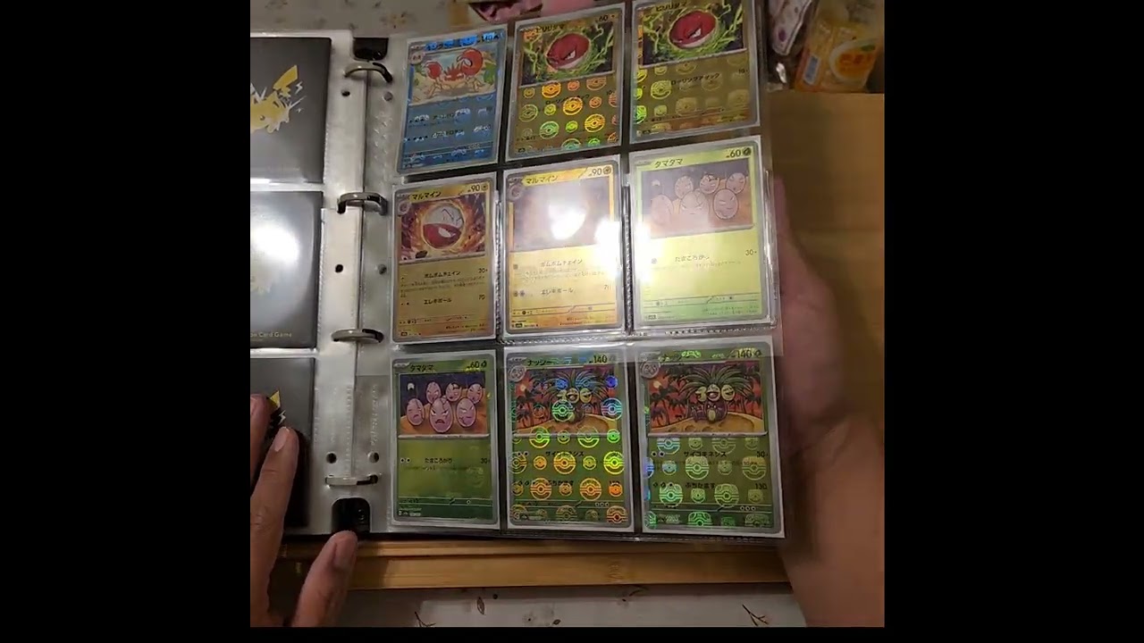 Japanese 151 Pokemon Master Set (Pokeball/Masterball Reverse) Collection