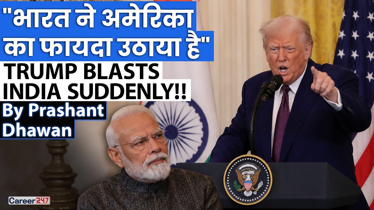 TRUMP FIRES AT INDIA AGAIN | Why Is He Suddenly Angry? | By Prashant Dhawan