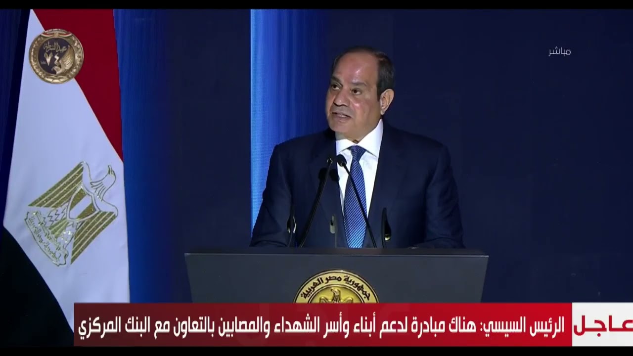 كلمة الرئيس عبد الفتاح السيسي خلال الاحتفال بالذكرى الـ 74