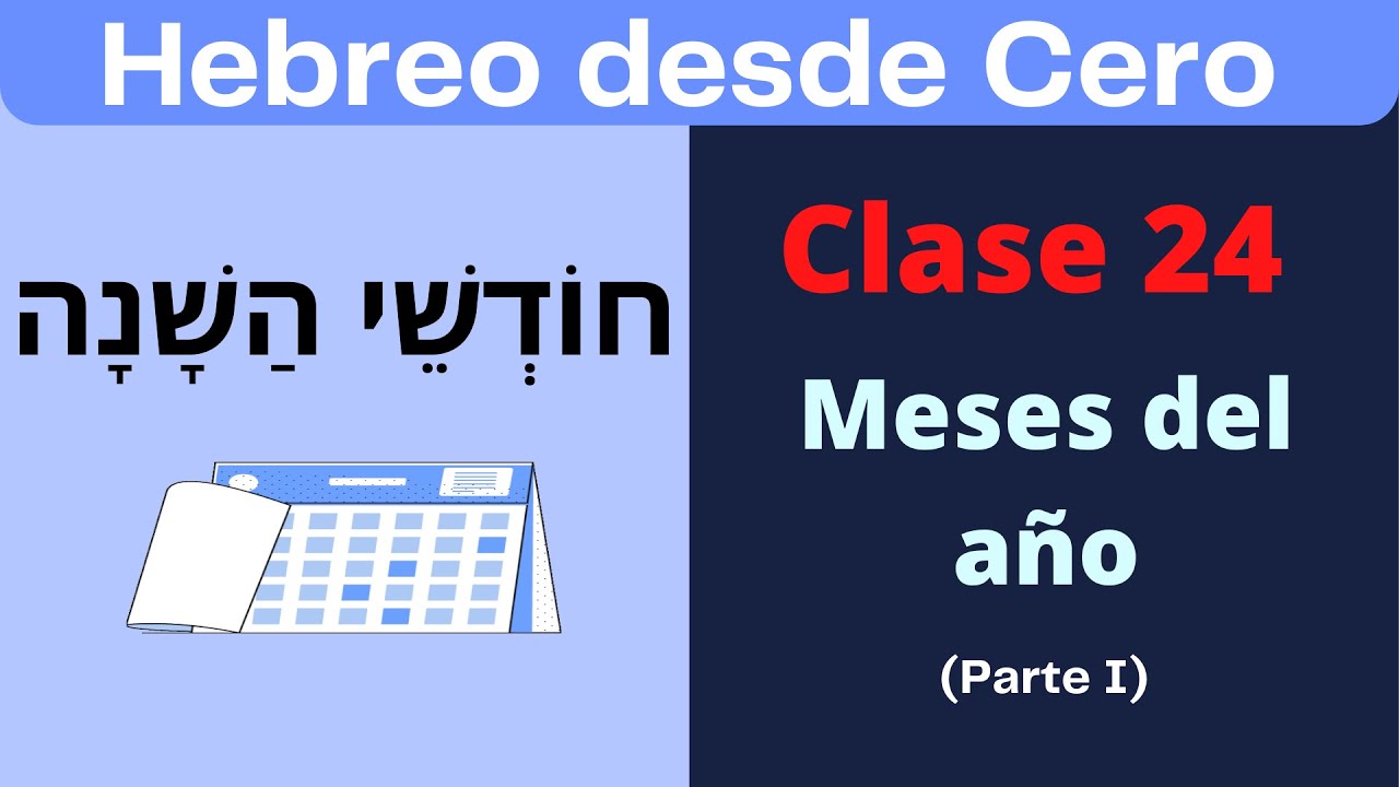 CURSO DE HEBREO para principiantes - Clase 24: MESES DEL AÑO con ejemplos | Hebreo en 5 minutos