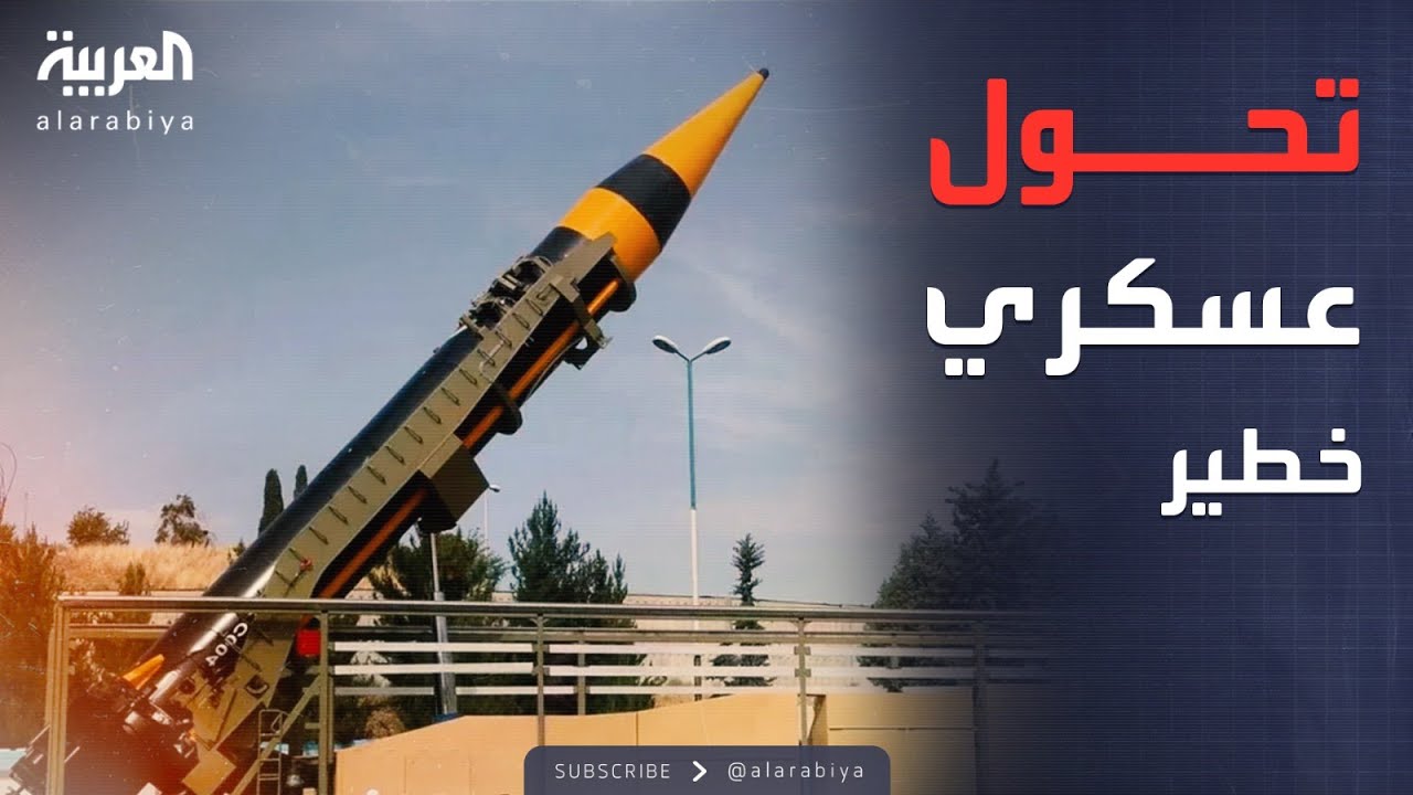 تحول تاريخي.. 
