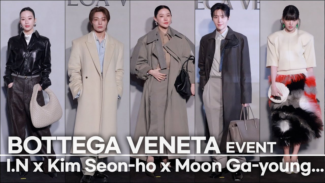 [FULL] Bottega Veneta Photo Call: Stray Kids I.N·Kim Seon-ho·Moon Ga-young·Lee Young-ae·MEOVV Sooin