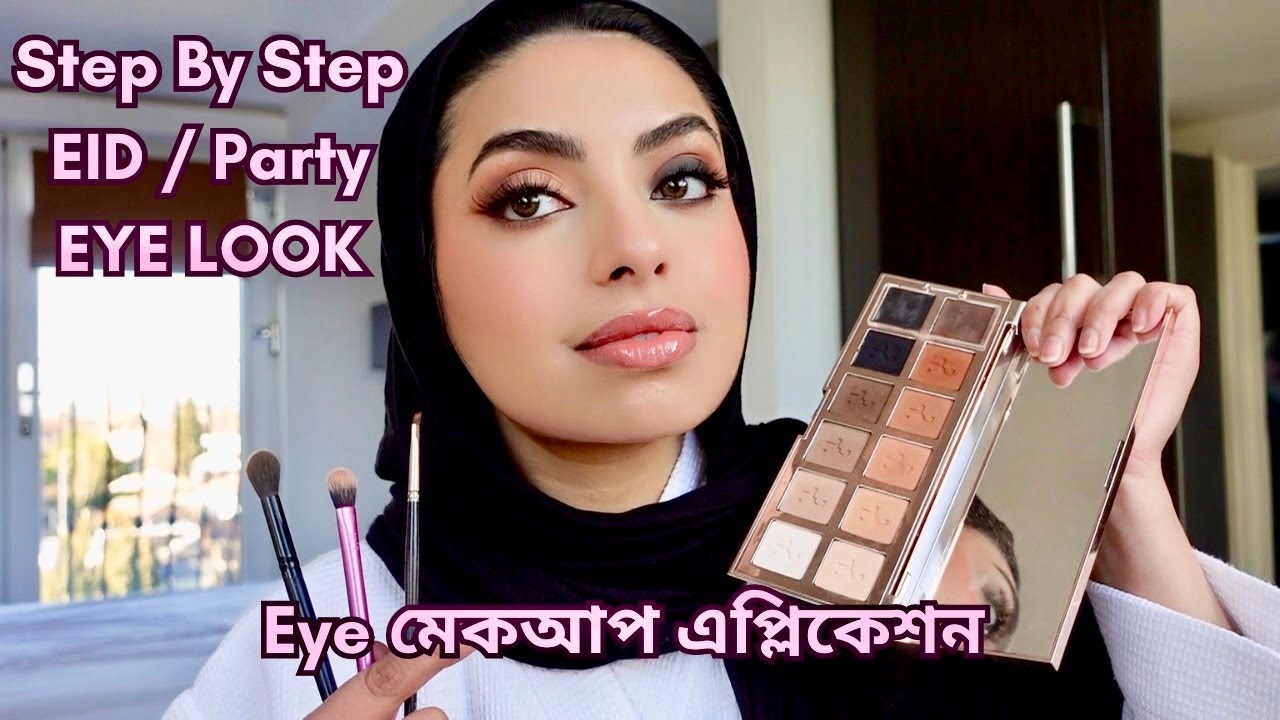 How To Apply Eyeshadow | আমার Favourite দুইটা Eyelook শিখালাম | EID/Party Eye Makeup ♡