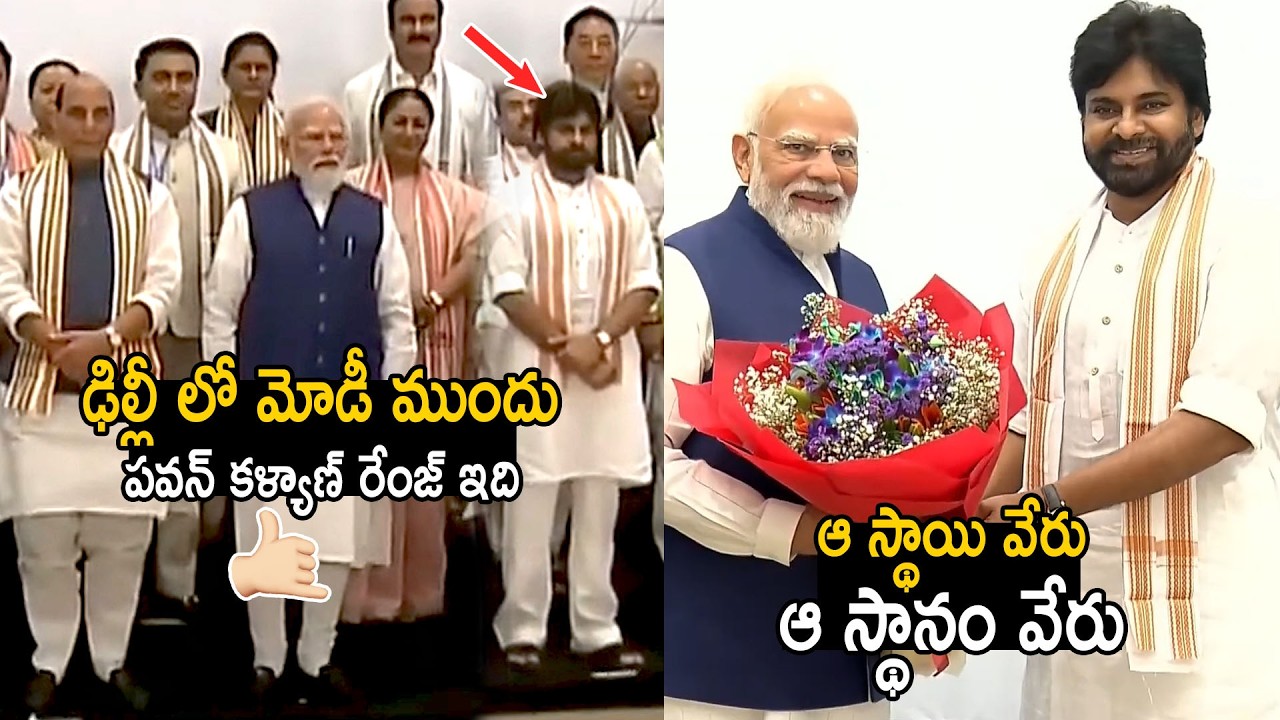 This Is The Pawan Kalyan Range In Front Of Modi At Delhi | Bhairava Media