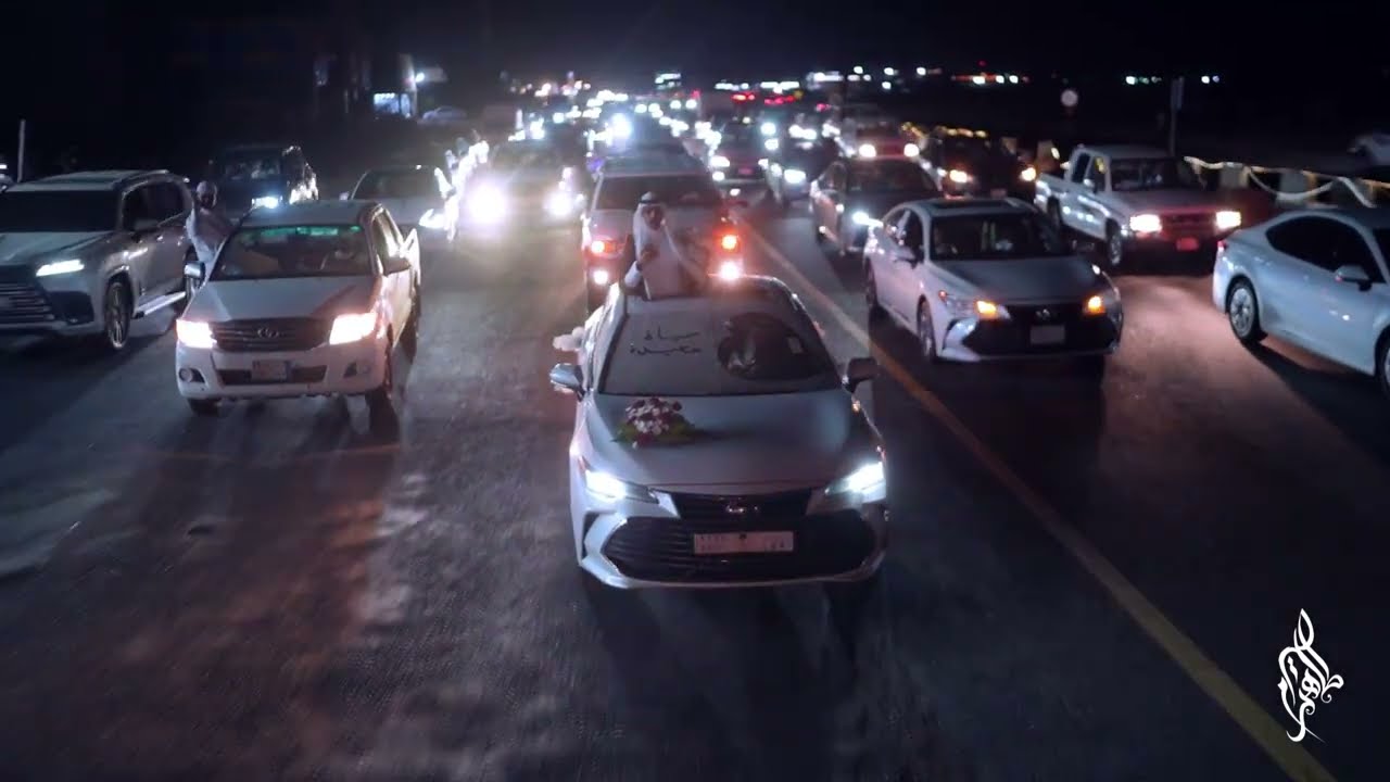 برومو -  حفل زواج عبدالعزيز خبراني