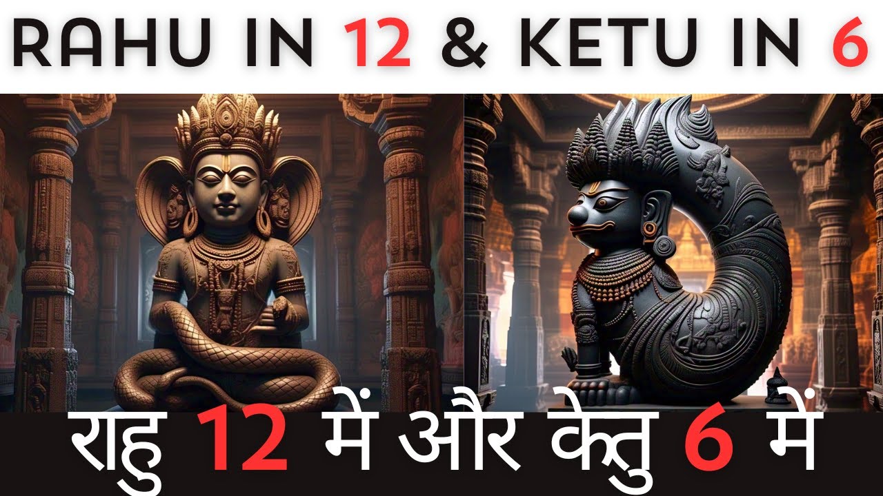 Rahu in 12th house Ketu in 6th house position EXPLAINED!