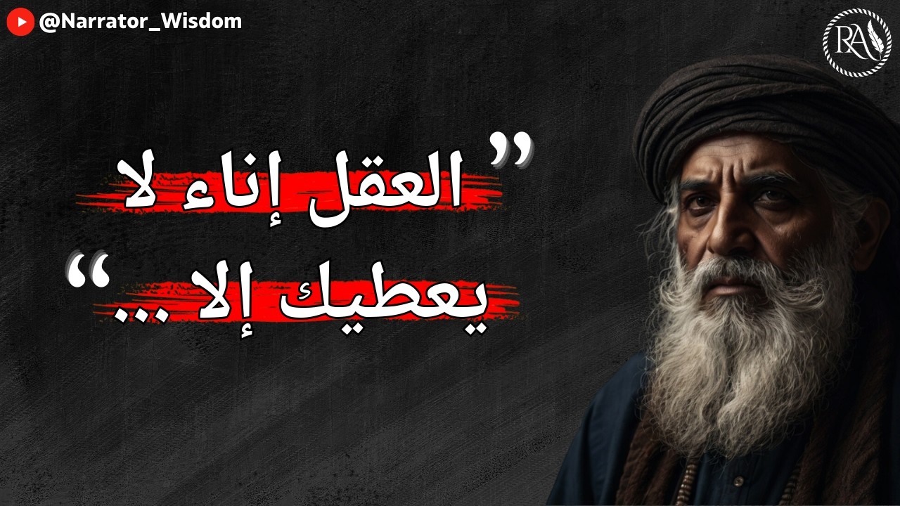اقتباسات ملهمة وأقوال مأثورة - نصائح قيمة من الحياة احرص على معرفتها لتعيش حياة أفضل