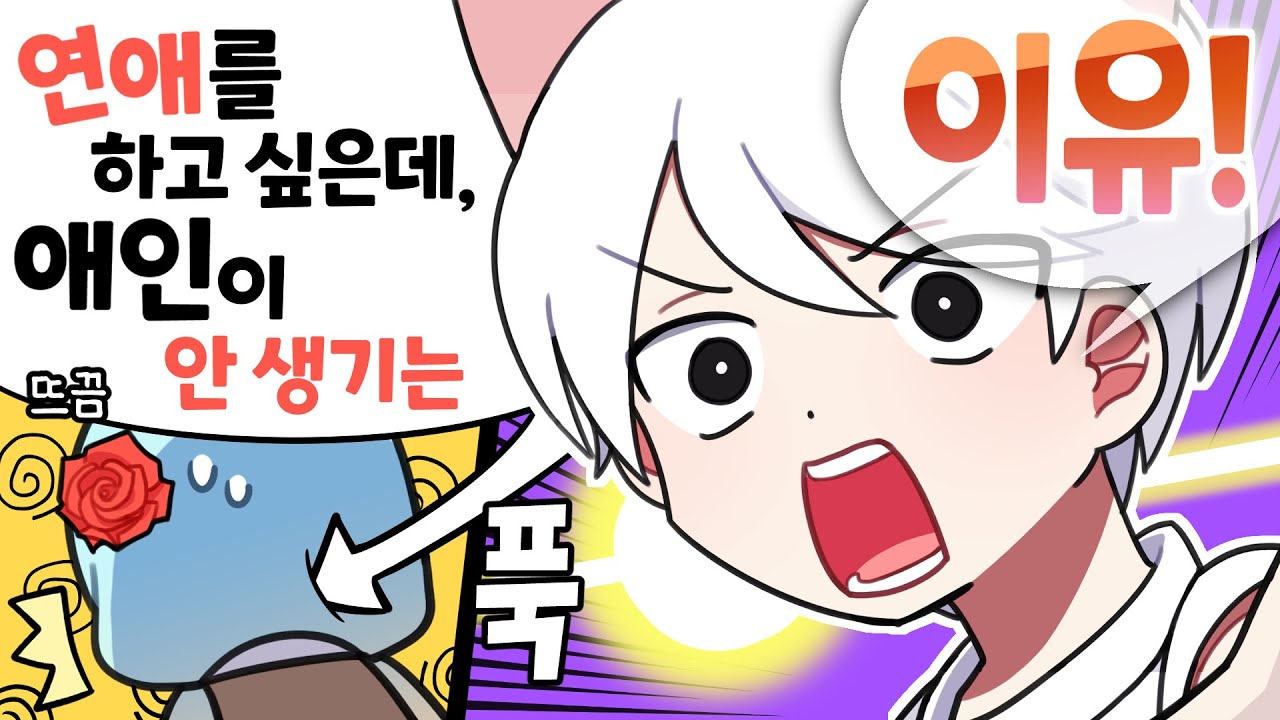 『견자희』솔로 중 84.2%가 알면서도 모른다는 그 이유