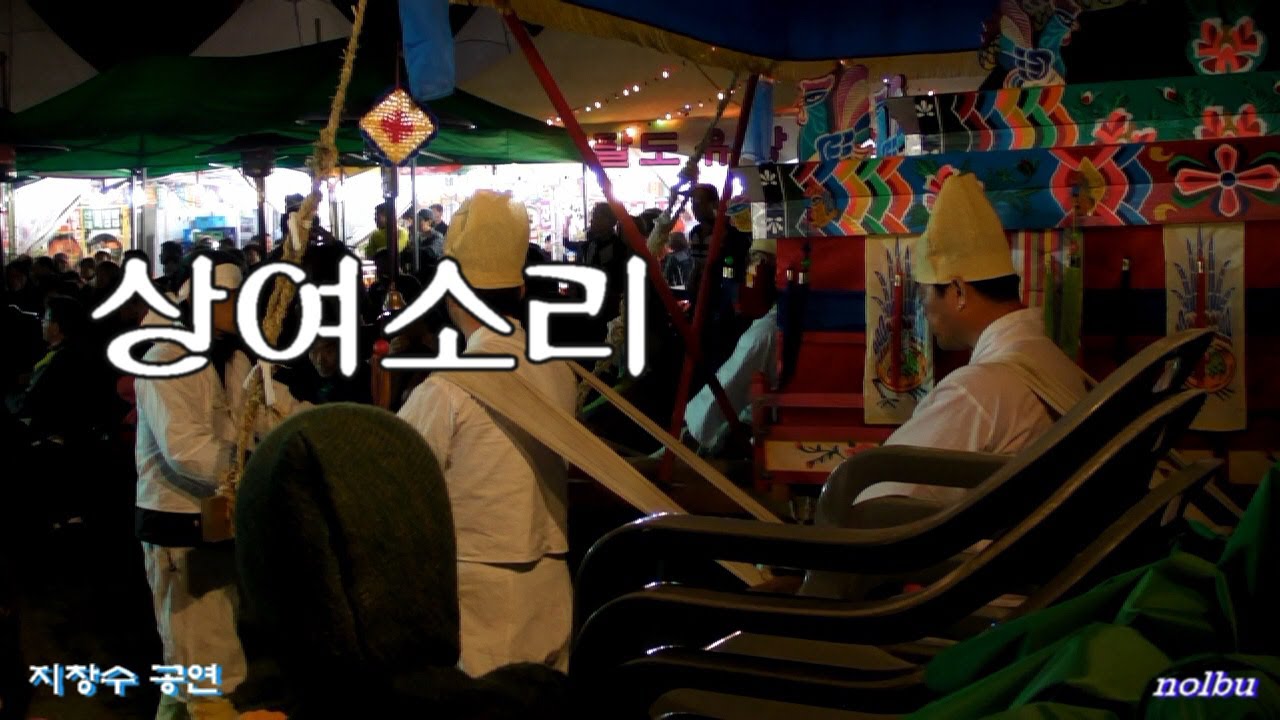 [2012  4 15  동학사 벚꽃축제에서 지창수 각설이 공연(상여)]