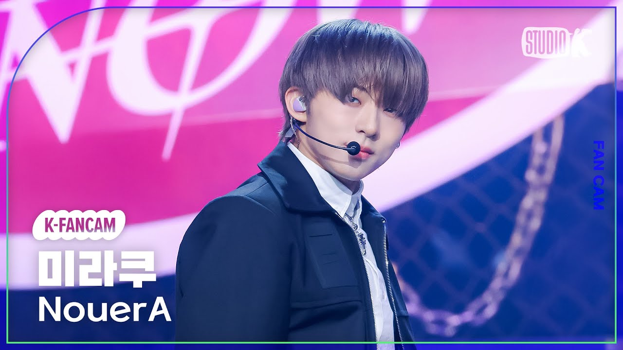 [K-Fancam] 누에라 미라쿠 직캠 'N.I.N (New is Now)' (NouerA MIRAKU Fancam) @뮤직뱅크(Music Bank) 250228