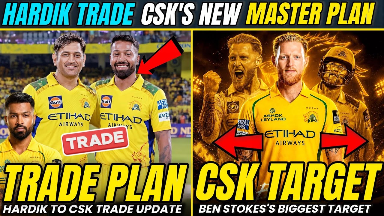 HARDIK PANDYA TO CSK TRADE 💥 NEW MASTER PLAN 🔥(DON'T MISS)