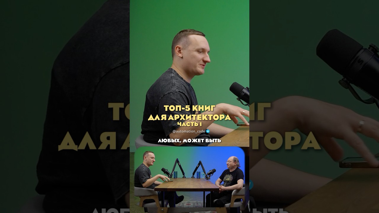 Top 5 books on IT architecture. #architecture