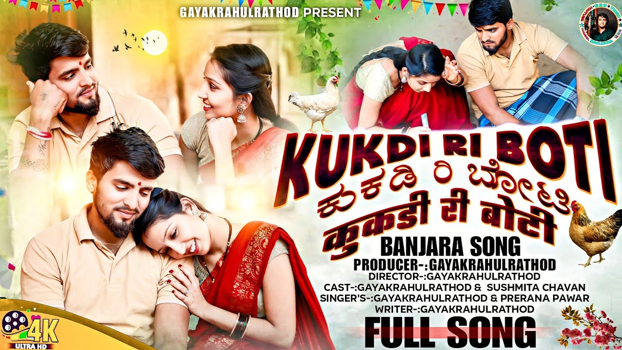 #BanjaraVideoSong // Kukdi  Ri Boti // By Rahul Rathod & Sushmita Chavan #GayakRahulRathod #RahulR