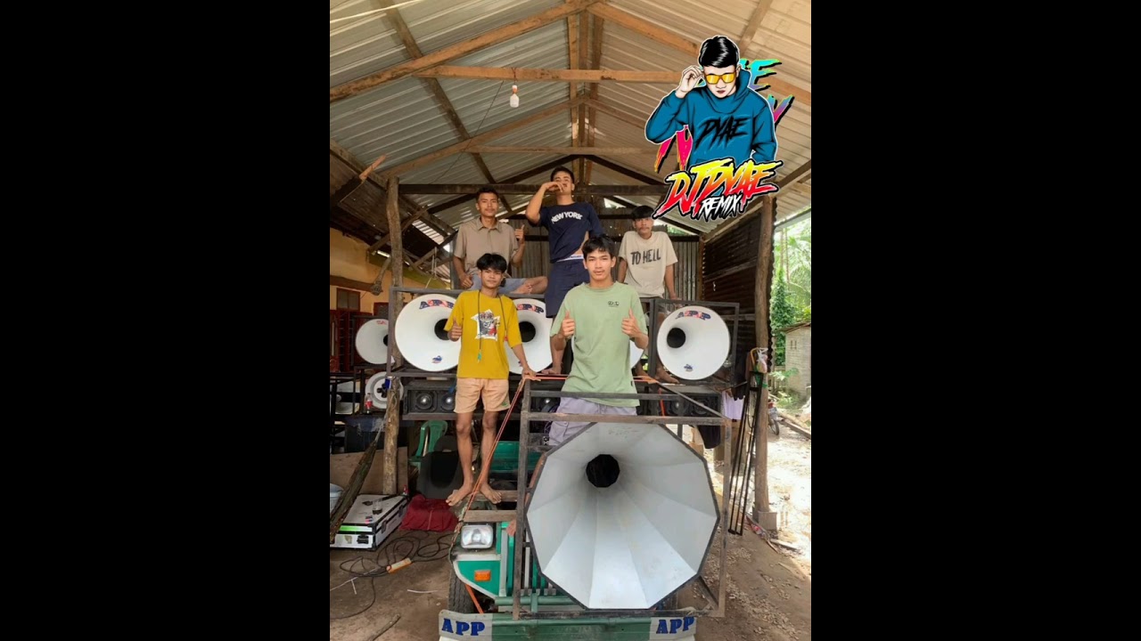 APP ရွာပတ်ဖြဲတဲ့ dj 